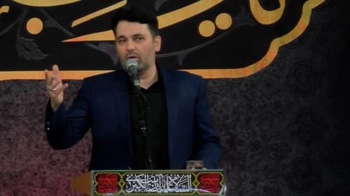 شعرخوانی | وحید قاسمی