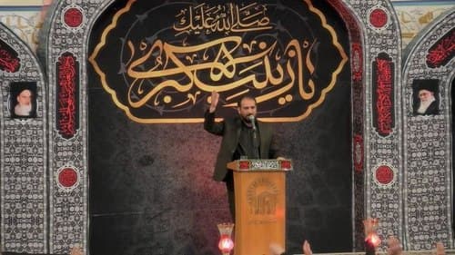 سینه زنی | ابراهیم احمدی