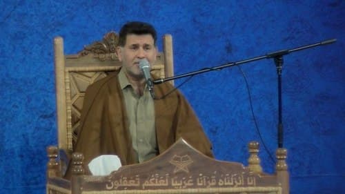 تلاوت نور | سعید مهوشیان