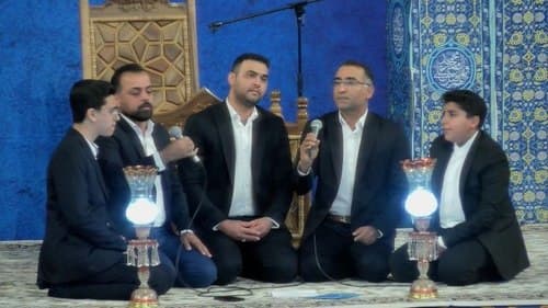 همخوانی | گروه قائم آل محمد (عج)
