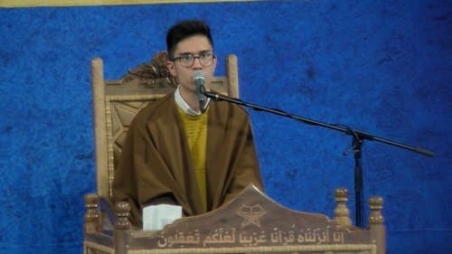 حُسن حفظ | سید ابوالفضل ایوبی