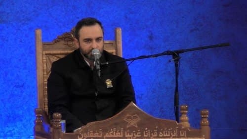 تلاوت نور | جلیل حسین زاده