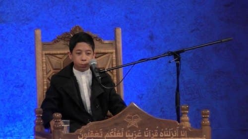 حُسن حفظ | محمد مهدی گریوانی