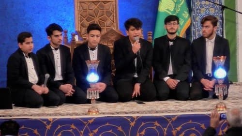 همخوانی | شمس الهدی