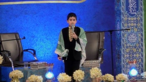 دکلمه خوانی | سید علی اسماعیلی