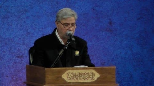 مرثیه خوانی | ابوطالب خالق پور