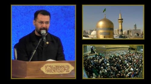 مداحی | رضا عرفانیان