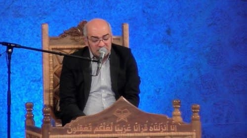 تلاوت نور | محمود بیژنی