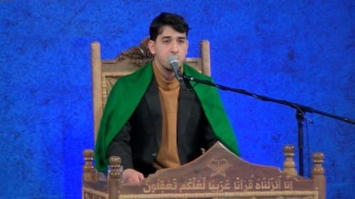 تلاوت نور | محمد جواد علمی