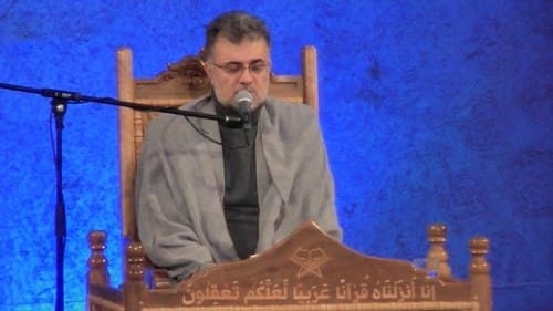 تلاوت نور | مسعود بیژنی