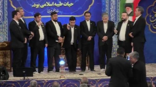 همخوانی | گروه رضوی