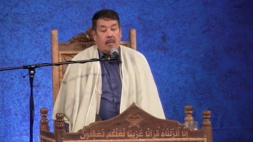 تلاوت نور | سلیمان جعفری