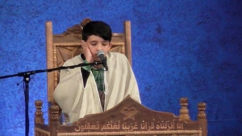 تلاوت نور | امیر حسین نبی زاده