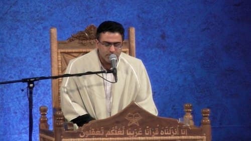 تلاوت نور | توحید مقدس