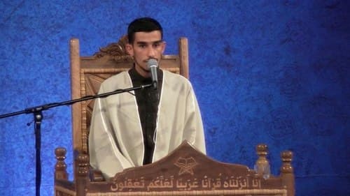 تلاوت نور | رضا زارعی