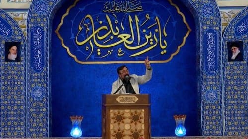 مدیحه خوانی | ابراهیم قانع