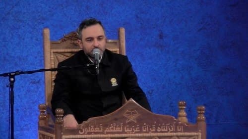 تلاوت نور | جلیل حسین زاده