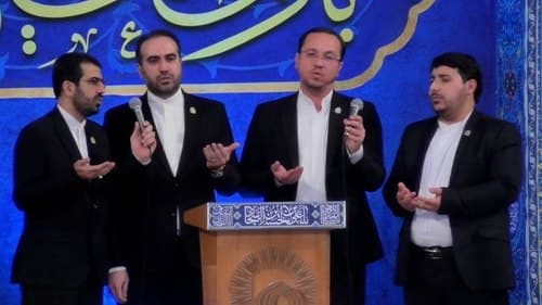 همخوانی | گروه میعاد