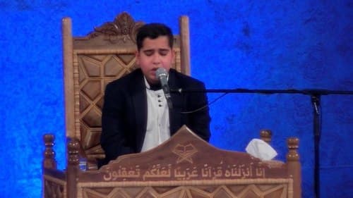 تلاوت نور | محمد اسماعیلیان