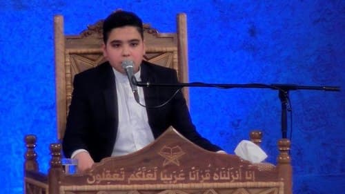 تلاوت نور | امیرحسین گلزار