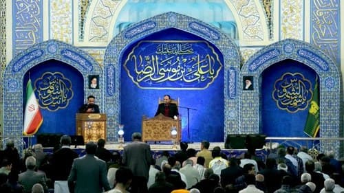 حُسن حفظ | سید علی مؤمنیان