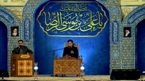 تلاوت نور | احسان سوختانلو