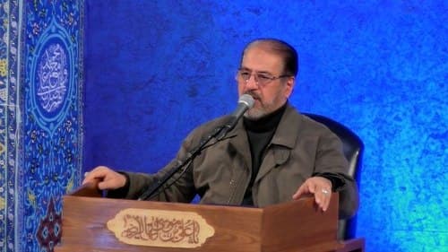 زیارت امین الله | محمد موحدی نیا