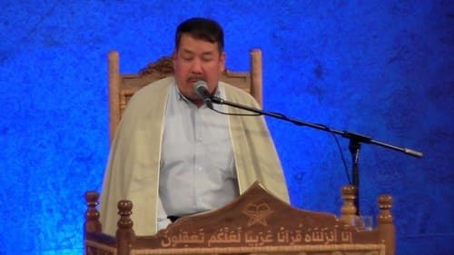 تلاوت نور | سلیمان جعفری