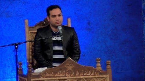 تلاوت نور | حامد خلیلی