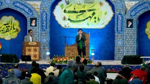 دکلمه خوانی | سید امیرعلی میرهادی