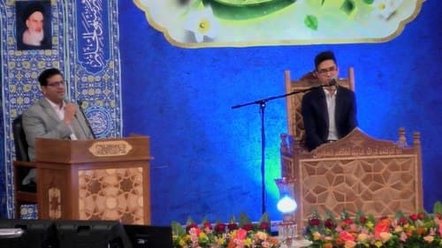 حُسن حفظ | سید ابوالفضل ایوبی