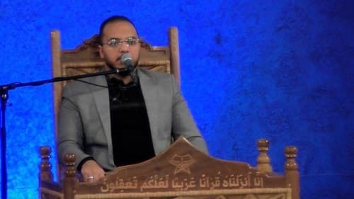 تلاوت نور | رحمتی