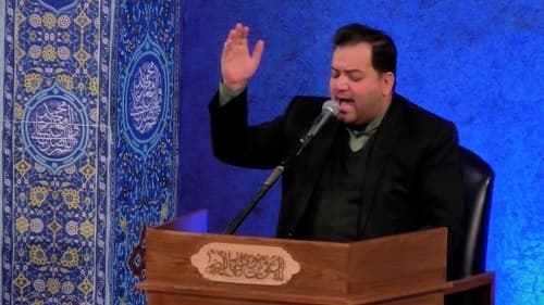 مداحی | محمد علی جمعه پور