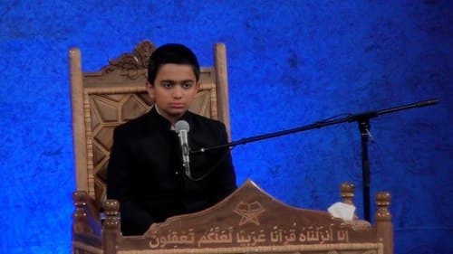 تلاوت نور | محمد طاها درودی