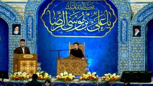 تلاوت نور | ابوالفضل حسینی