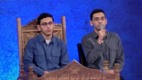 حُسن حفظ | برادران حسینی