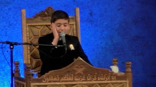 تلاوت نور | امیر رضا چکنه