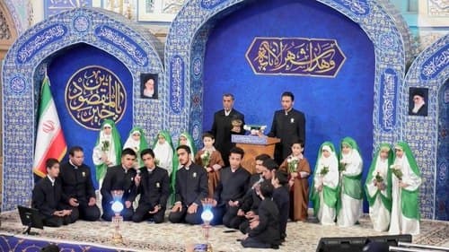 همخوانی | گروه نورالرضا (ع)