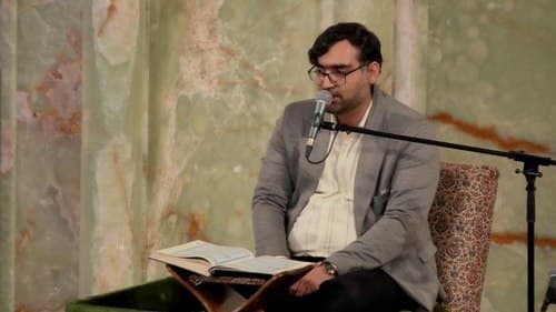 تلاوت قرآن کریم | پیمان کاظمی