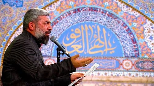 مداحی | احد سبزی