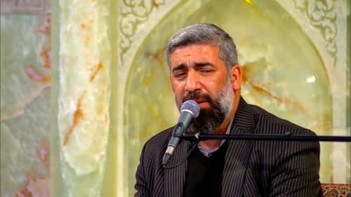 مداحی | احد سبزی