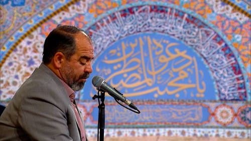 مداحی | مهدی پاینده فر