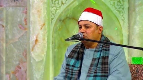 تلاوت قرآن کریم | احمد شحات احمد