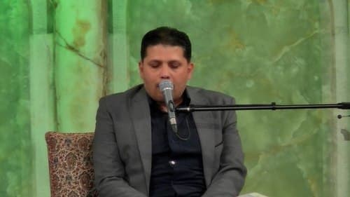 تلاوت قرآن کریم | کاظم اصغر زاده