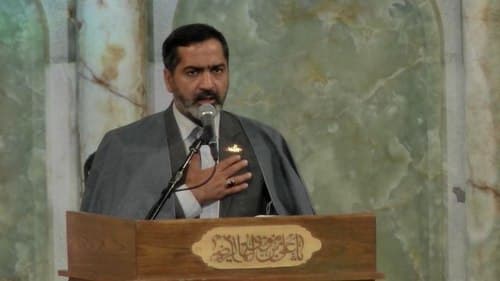 مداحی | امیر عارف