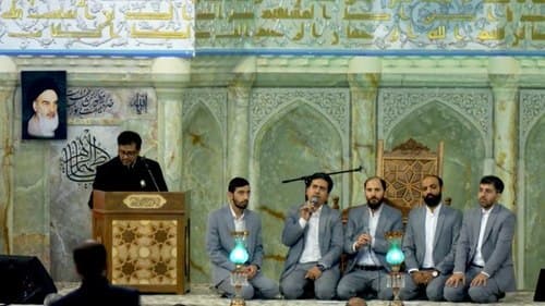 همخوانی | گروه ودیعة الرسول