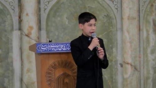 دکلمه خوانی | ابوالفضل سیبویه