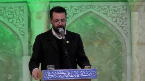 زیارت امین الله | رضا عرفانیان