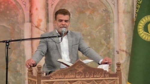 تلاوت نور | محمد محمدی