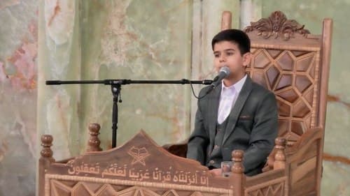 تلاوت نور | محمد علی رسولیان